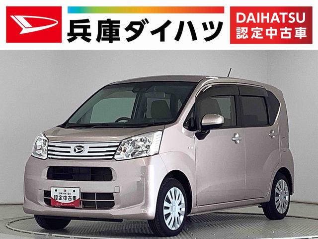 ムーヴL SAIII 禁煙車 ワンオーナー キーレスエントリー走行無制限1年保証 禁煙車 ワンオーナー オートマチックハイビーム アイドリングストップ キーレスエントリー 横滑り防止装置 ドアバイザー ヘッドライトレベライザー 電動格納ドアミラー ベンチシート(兵庫県)の中古車