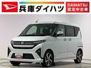 走行無制限１年保証　両側電動スライドドア　アダプティブクルーズコントロール　前後コーナーセンサー　オートマチックハイビーム　ＬＥＤヘッドライト　オートブレーキホールド　１５インチ純正アルミホイール（兵庫県）の中古車