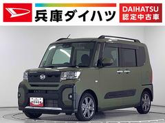 タントファンクロスターボ　９インチディスプレイオーディオ　ＨＤＭＩ１年保証　９インチディスプレイオーディオ　バックカメラ　両側電動スライドドア　前後コーナーセンサー　前席シートヒーター　ＵＳＢ　Ｂｌｕｅｔｏｏｔｈ　ＬＥＤヘッドライト　１５インチ純正アルミホイール