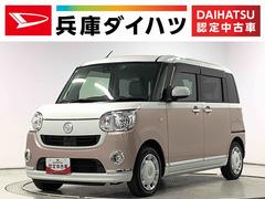 ムーヴキャンバスＸリミテッドメイクアップ　ＳＡＩＩＩ　ナビ　ドラレコ　ＥＴＣ１年保証　ナビＴＶ　ＥＴＣ　バックカメラ　ドラレコ　両側電動スライドドア　ＵＳＢ　Ｂｌｕｅｔｏｏｔｈ　オートマチックハイビーム　アイドリングストップ　プッシュスタート　横滑り防止装置　オートエアコン