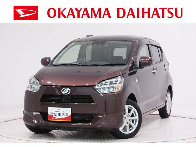 ミライースＧ　ＳＡ３シートヒーター　オートライト　キーフリー　アイドリングストップ　バックモニター　ナビ　ドライブレコーダー　ＵＳＢ入力端子　Ｂｌｕｅｔｏｏｔｈ　電動格納式ドアミラー　ティーゼットデオプラス（岡山県）の中古車