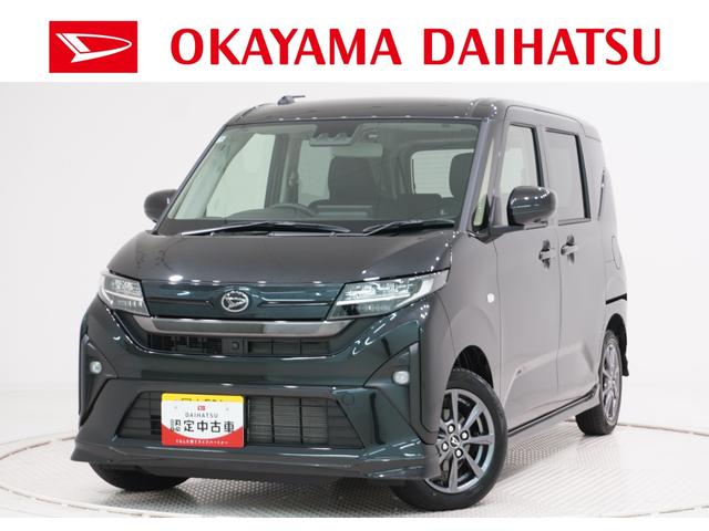 ムーヴＧパノラマモニター　９インチディスプレイオーディオ　ドライブレコーダー　左側パワースライドドア　ＵＳＢ入力端子　Ｂｌｕｅｔｏｏｔｈ　オートライト　キーフリー　アイドリングストップ　ティーゼットデオプラス（岡山県）の中古車