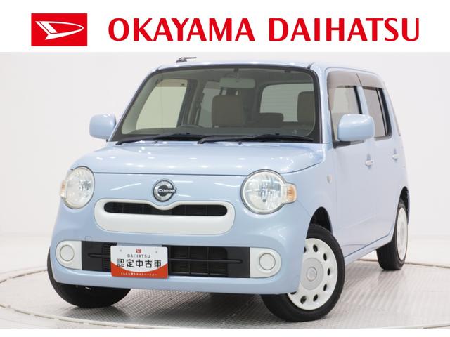 ミラココアココアXキーフリー アイドリングストップ 電動格納式ドアミラー エアコン パワーステアリング パワーウィンドウ 運転席エアバッグ ABS ティーゼットデオプラス(岡山県)の中古車