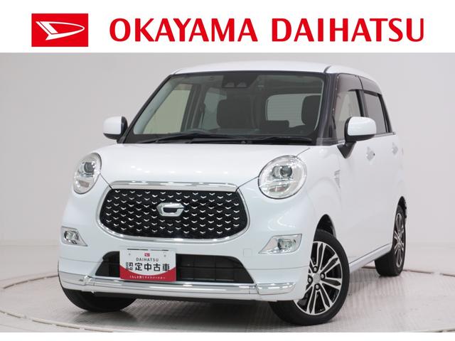 キャストスタイルＧ　プライムコレクション　ＳＡ３シートヒーター　オートライト　キーフリー　アイドリングストップ　バックモニター　ナビ　ドライブレコーダー　ＵＳＢ入力端子　Ｂｌｕｅｔｏｏｔｈ　電動格納式ドアミラー　ティーゼットデオプラス（岡山県）の中古車