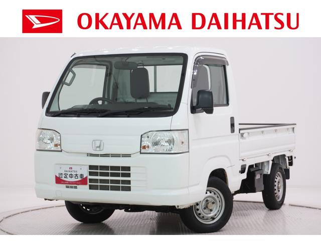 アクティトラックＳＤＸ４ＷＤ　ＭＴ５速　ＡＭ／ＦＭラジオ　荷台作業灯　キーレスエントリー　エアコン　パワーステアリング　パワーウィンドウ　運転席エアバッグ　ティーゼットデオプラス（岡山県）の中古車