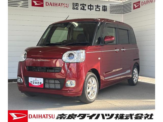 ムーヴキャンバスセオリーＧターボ９インチディスプレイオーディオ　バックカメラ　ドライブレコーダー　ＥＴＣ車載器　ＴＶコントロール　フロントシートヒーター　両側電動スライドドア　電動パーキングブレーキ　プッシュスタートスイッチ（奈良県）の中古車