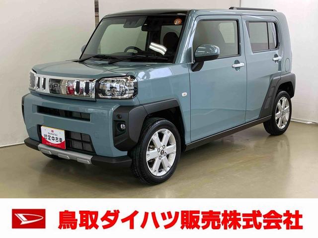 タフトＧ　クロムベンチャースマートアシスト付き　ディスプレイオーディオ付き　スカイフィールトップ　電動パーキングブレーキ　コーナーセンサー　オートライト・ハイビーム　ＬＥＤヘッドランプ　キーフリー　アルミホイール（鳥取県）の中古車