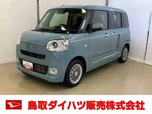 ムーヴキャンバスセオリーＧスマートアシスト付き　ホッとカップホルダー　コーナーセンサー　オートライト・ハイビーム　ＬＥＤヘッドランプ　キーフリー　両側電動スライドドア　電動パーキングブレーキ　ステアリングスイッチ（鳥取県）の中古車