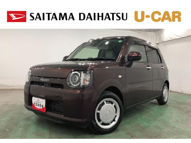 ミラトコットGリミテッド SAIII 走行33412キロ/車検整備付一年保証・走行距離無制限走行33412キロ 車検整備付 フルセグナビ バックカメラ ETC クリアランスソナー オートライト LEDヘッドライト シートヒーター(埼玉県)の中古車