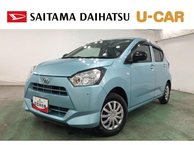 ミライースＬ　ＳＡIII　１０ｔｈアニバーサリーエディション一年保証・走行距離無制限　走行２４１５９キロ　助手席エアバック　フルセグナビ　バックカメラ　ドラレコ　オートライト　オートマチックハイビーム　クリアランスソナー　アイドリングストップ（埼玉県）の中古車