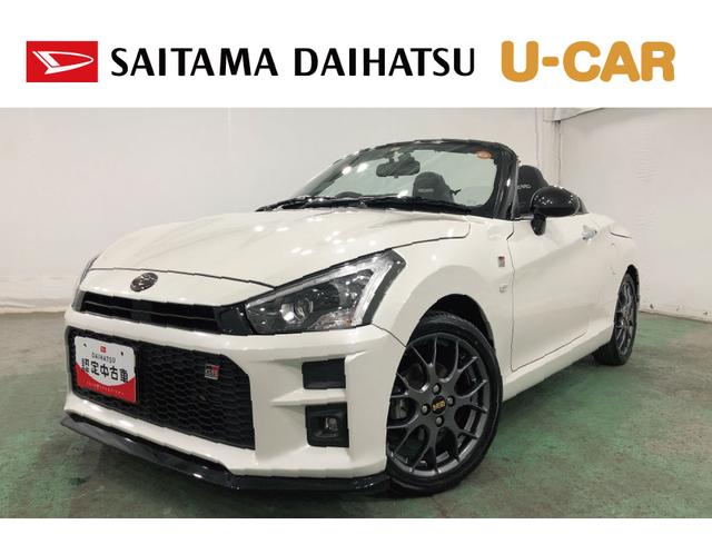 コペンＧＲスポーツ　走行７８７６キロ／車検整備付／ナビドラレコ一年保証・走行距離無制限走行７８７６キロ　車検整備付　フルセグナビ　ブルートゥース　バックカメラ　ドラレコ　ＥＴＣ　オートライト　ＬＥＤヘッドライト　シートヒーター（埼玉県）の中古車