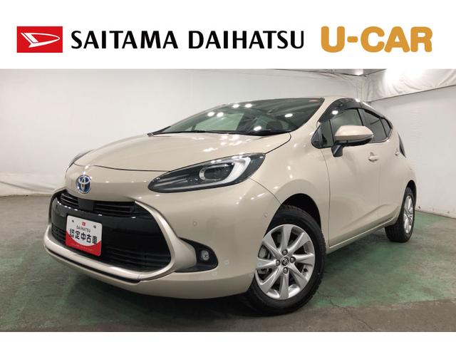 アクアＺ　走行１３８３３キロ／４ＷＤ／フルセグナビ／ドラレコ１年保証距離無制限　走行距離１３８３３キロ　フルセグナビ　全周囲カメラ　ブルートゥース　ドラレコ　純正マット　サイドエアバッグ　ＬＥＤヘッドランプ　シートヒーター　オート格納式ドアミラー　キーフリー（埼玉県）の中古車