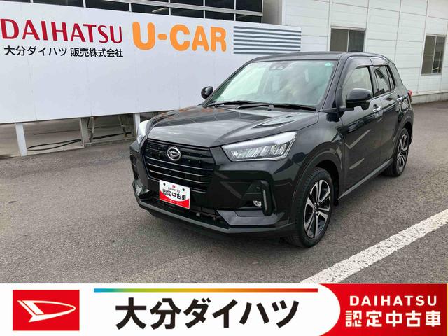 ロッキーＧ走行距離無制限１２ヶ月保証付き　パノラマモニター対応　記録簿　ＬＥＤヘッドライト　禁煙　ターボエンジン　ドラレコ　キーレス　ＵＳＢ　エコアイドル　盗難防止装置　Ｂカメラ　オートマチックハイビーム（大分県）の中古車