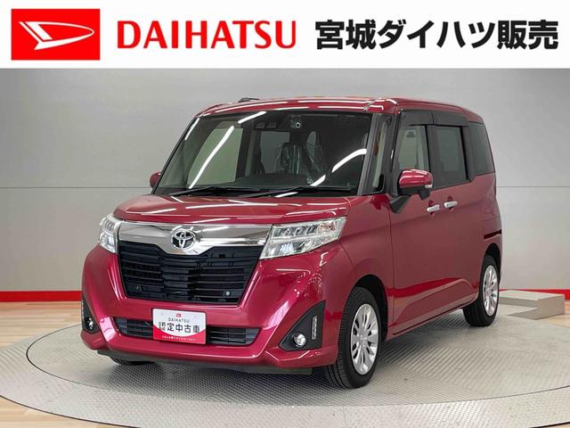 ルーミーＧ−Ｔ（宮城県）の中古車