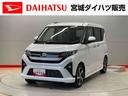 （宮城県）の中古車