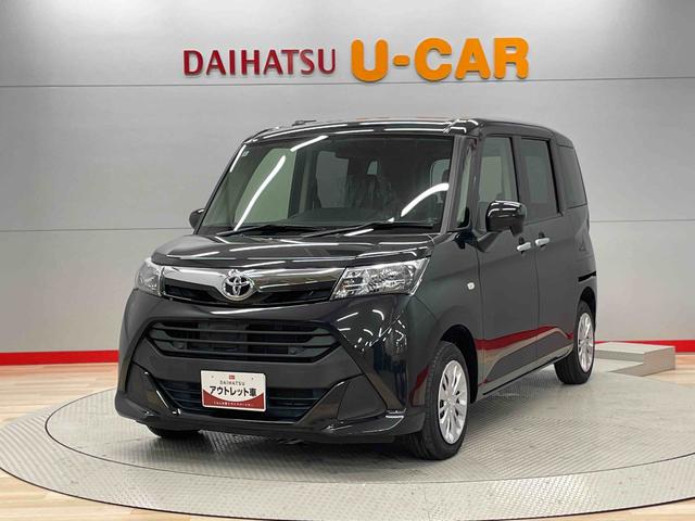 タンクＸ（宮城県）の中古車