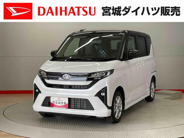 ムーヴＧ（宮城県）の中古車