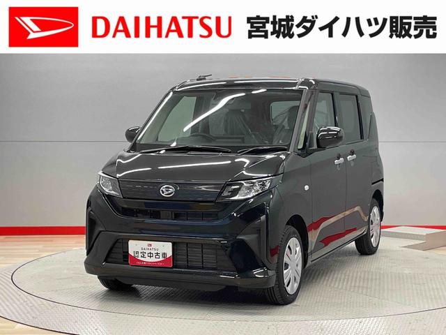 ムーヴＸ（宮城県）の中古車