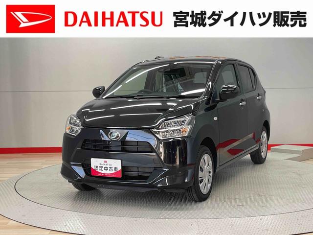 ミライースＸ　ＳＡIII（宮城県）の中古車