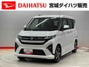 （宮城県）の中古車
