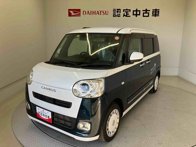 ムーヴキャンバスストライプスGスマートアシスト搭載 バックカメラ付き 後席両側電動スライドドア オートエアコン オートライト キーフリー アイドリングストップ ABS 電動ドアミラー(熊本県)の中古車