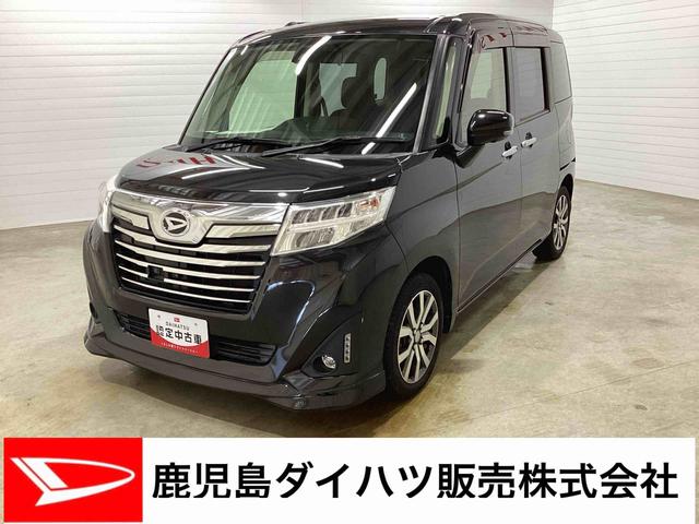トールカスタムＧ　ターボ　ＳＡIIインパネシフト　ターボエンジン　プッシュスタートスイッチ　電子カードキー　カーナビ　バックモニター　両側オートスライドドア　誤発進抑制装置　車線逸脱警報　アルミホイール（鹿児島県）の中古車