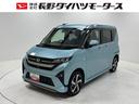 ターボ　ドラレコ　追従機能　ディスプレイオーディオ　バックカメラ　Ｂｌｕｅｔｏｏｔｈ　フルセグ　ハンズフリー通話　ＨＤＭＩ、ＵＳＢソケット　ワイヤレス充電　両側電動スライドドア　キーフリー　スマアシ（長野県）の中古車