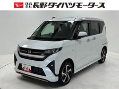  (長野県)