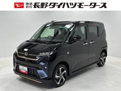 (長野県)