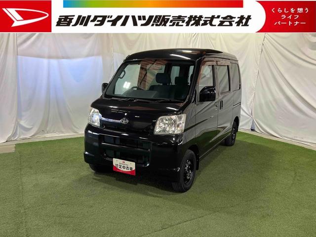 ハイゼットカーゴクルーズキーレスエントリー　電動格納ミラー　マニュアルエアコン　パワーウインドウ　パネルシフト　認定中古車　ＡＴ　６６０（香川県）の中古車