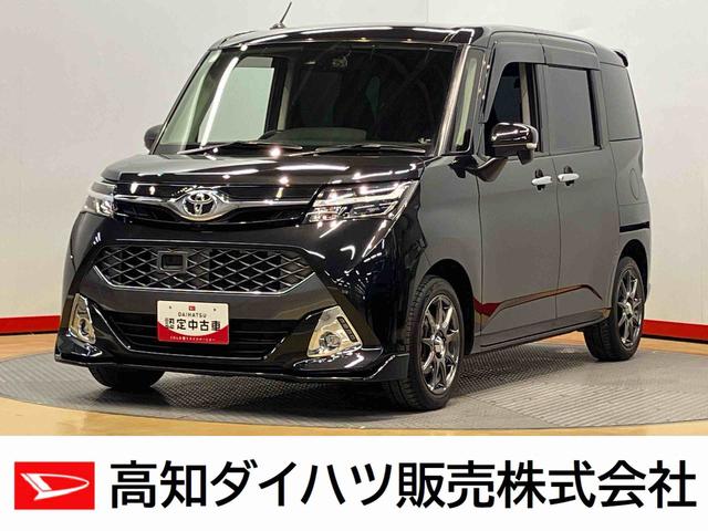 タンクカスタムＧ−Ｔ９インチナビ　ドラレコ　後方カメラ　Ｂｌｕｅｔｏｏｔｈ接続　ＥＴＣ　キーフリー　衝突被害軽減システム　左右電動スライドドア　ＬＥＤヘッドライト　オートライト（高知県）の中古車