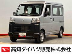 ハイゼットカーゴスペシャル衝突被害軽減システム　左右スライドドア　クリアランスソナー　オートライト　オートハイビーム