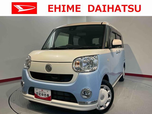 ムーヴキャンバスＸリミテッドメイクアップ　ＳＡII２ＷＤ　プッシュスタート　ベンチシート　片側電動スライドドア　アイドリングストップ　オートライト　ハロゲンヘッドライト　フロントフォグランプ　ＣＤ　ＤＶＤ　ＵＳＢ　Ｂｌｕｅｔｏｏｔｈ　バックカメラ（愛媛県）の中古車