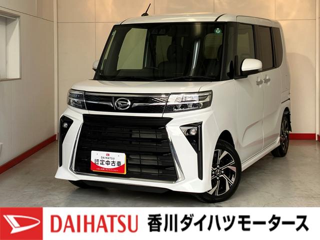 タントカスタムＸ　オーディオレス／両側パワースライドドアワンオーナー　オーディオレス　バックモニター対応カメラ　両側パワースライドドア　運転席・助手席シートヒーター　電動パーキングブレーキ　ＬＥＤヘッドランプ　純正１４インチアルミホイール　スマートキー（香川県）の中古車