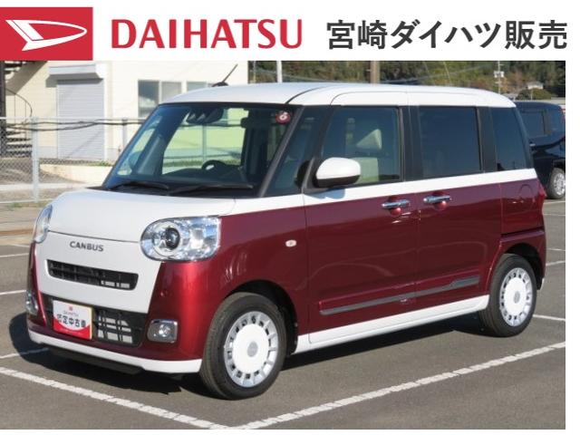 ムーヴキャンバスストライプスG(宮崎県)の中古車