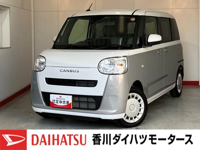 ムーヴキャンバスストライプスX オーディオレス/スマートキーワンオーナー オーディオレス 両側パワースライドドア ハロゲンヘッドライト オートライト オートマチックハイビーム 電動格納ミラー スマートキー 取扱説明書 メンテナンスノート(香川県)の中古車