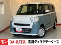 ムーヴキャンバスストライプスＸ　オーディオレス／ＵＳＢ入力端子ワンオーナー　オーディオレス　両側パワースライドドア　ハロゲンヘッドライト　オートライト　オートマチックハイビーム　電動格納ミラー　スマートキー　ＵＳＢ入力端子　取扱説明書　メンテナンスノート