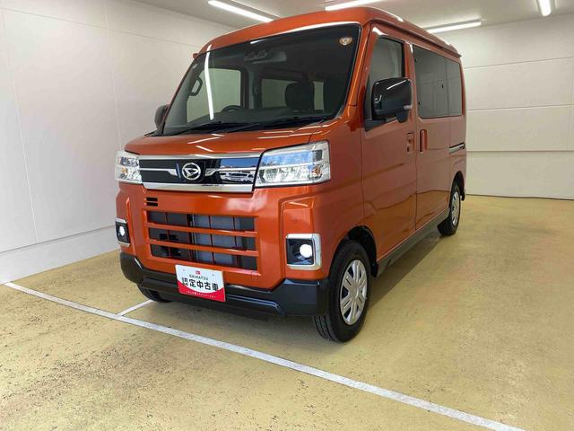 アトレーＲＳまごころ保証１年付き　記録簿　取扱説明書　衝突被害軽減システム　スマートキー　オートマチックハイビーム　両側電動スライドドア　ターボ　レーンアシスト　禁煙車　ワンオーナー　エアバッグ　エアコン　ＡＢＳ（静岡県）の中古車