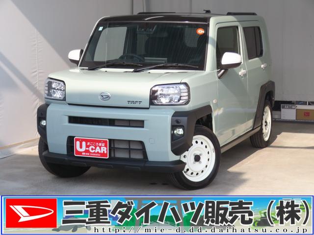 タフトＧ　　　　　　純正９型ディスプレイオーディオ　１年間無料保証アダプティブクルーズ　被害軽減ブレーキ　コーナーセンサ　シートＨ　Ｉストップ　リアカメラ　プッシュスタート　テレビ　ＵＳＢ接続　キーフリー　電動パーキングブレーキ　Ｂｌｕｅｔｏｏｔｈ対応　ＨＤＭＩ接続（三重県）の中古車