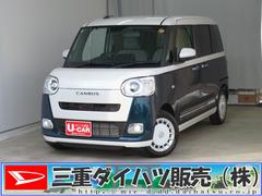 ムーヴキャンバスストライプスＧターボ　電動パーキングブレーキ　１年間無料保証１オーナー　運転席・助手席シートヒーター　左右オートスライド　ＬＥＤヘッドライト　コーナーセンサー　元試乗車　ターボ車　記録簿　レーンキープ　ベンチシート　パノラマカメラ　キーフリー　オートエアコン