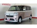 （茨城県）の中古車