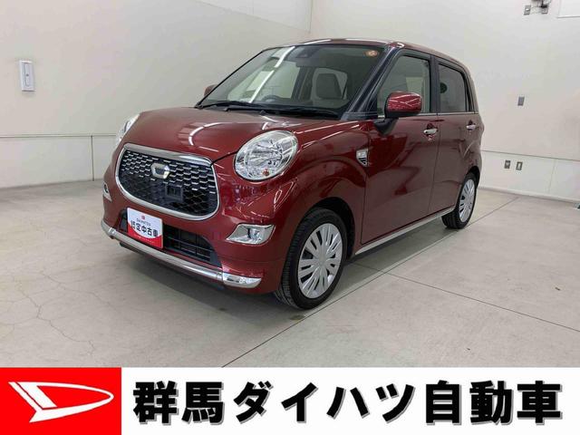 キャストスタイルＸ　ＳＡII　２ＷＤオートライト・プッシュスタートボタン・アイドリングストップ・オートエアコン・ベンチシート・電動格納式ドアミラー・スマートアシストＩＩ（群馬県）の中古車