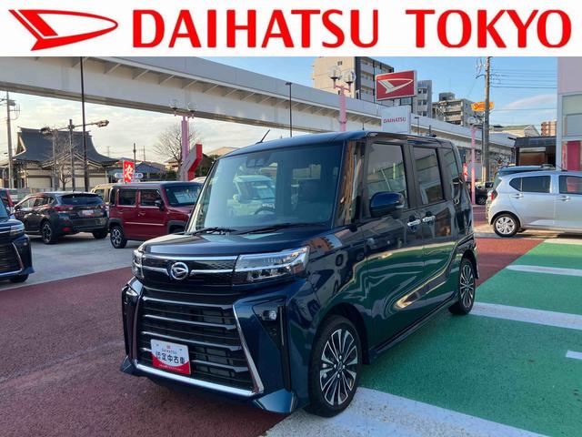 タントカスタムRS 届け出済み未使用車 パノラマモニター対応保証1年間・距離無制限付き ETC アダプティブクルーズコントロール 電動パーキングブレーキ オートブレーキホールド機能 前後コーナーセンサー 純正15インチアルミホイール キーフリー(東京都)の中古車