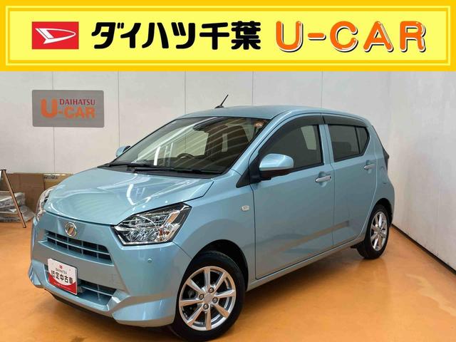 ミライースＧ　リミテッドＳＡIIIバックカメラ連動フルセグナビ　ＵＳＢ接続　ブルートゥース対応　フロント．リヤドライブレコーダー連動　ＥＴＣ　前後コーナーセンサー　前席シートヒーター　プッシュエンジンスタート　キーフリーシステム（千葉県）の中古車