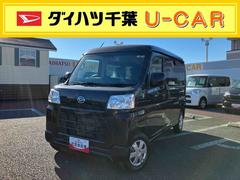 ハイゼットカーゴクルーズケンウッド７インチナビゲーション／ＥＴＣ／オートライト／アイドリングストップ／コーナーセンサー／電動格納ミラー／ラバーマット／リアＬＥＤルームランプ／キーフリーシステム