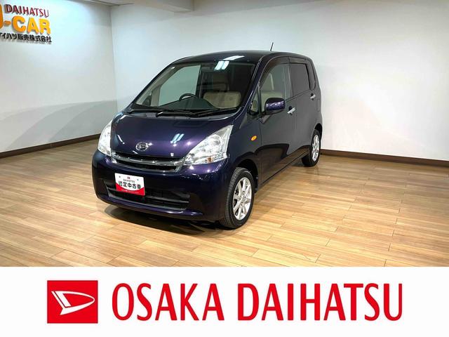 ムーヴＸ／１年保証／２．１万キロ／ＥＴＣ／スマートキー／１４アルミ１年間走行距離無制限保証／２．１万キロ／ＥＴＣ／スマートキー／オートエアコン／１４インチアルミホイール／フロントベンチシート／アイドリングストップ／ＣＤステレオ／ＵＳＢ／（大阪府）の中古車