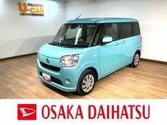 ムーヴキャンバスＸ　ＳＡＩＩＩ／０．６万ｋｍ／ナビ／バックカメラ／ドラレコ１年間走行距離無制限保証／ナビゲーション／バックカメラ／ステアリングスイッチ／前後ドラレコ／両側パワースライドドア／オートエアコン／キーフリー／オートライト／運転席シートリフター／アイドリングストップ