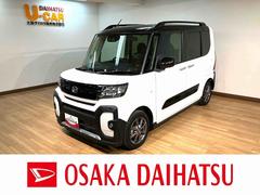 タントファンクロスナビ／バックカメラ／ＬＥＤヘッドライト／ＬＥＤフォグ／前席シートヒーター／両側電動スライドドア／コーナーセンサー／プッシュボタンスタート／キーフリー／アルミホイール