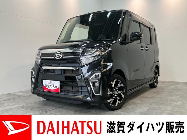 タントカスタムＸセレクション　フルセグナビ　バックカメラ　ドラレコ衝突被害軽減ブレーキ　コーナーセンサー　フルセグナビ　Ｂｌｕｅｔｏｏｔｈ　ＤＶＤ再生　ＵＳＢ　バックカメラ　前後ドラレコ　両側電動スライドドア　前席シートヒーター　ＬＥＤ　オートライト　スマートキー（滋賀県）の中古車