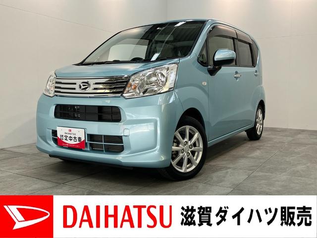 ムーヴＸターボＳＡ３　シートヒーター　スマートキー衝突被害軽減ブレーキ　スマアシ３　ＥＴＣ　バックカメラ（ナビ装着時用）　シートヒーター　オートライト　オートエアコン　スマートキー　電動格納式ミラー　マニュアルレベリング　エコアイドル（滋賀県）の中古車